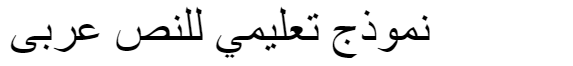 MCS Farisy SU Normal Arabic Font