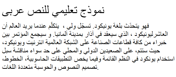 MD Farsi_1 Arabic Font