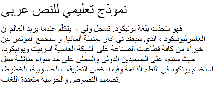 Mirza-Regular Arabic Font