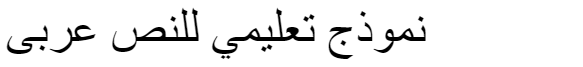 SH Farisi Arabic Font