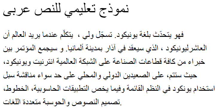 SH Farisi_1 Arabic Font