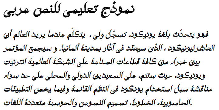 A Farzian 2 Arabic Font