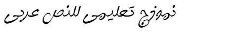 A Gam Azad Arabic Font