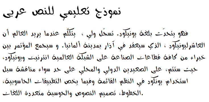 AE Dimnah Arabic Font