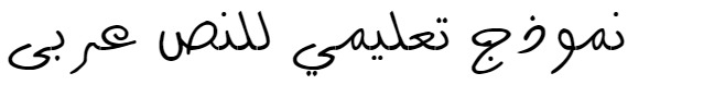 AE Hor Arabic Font