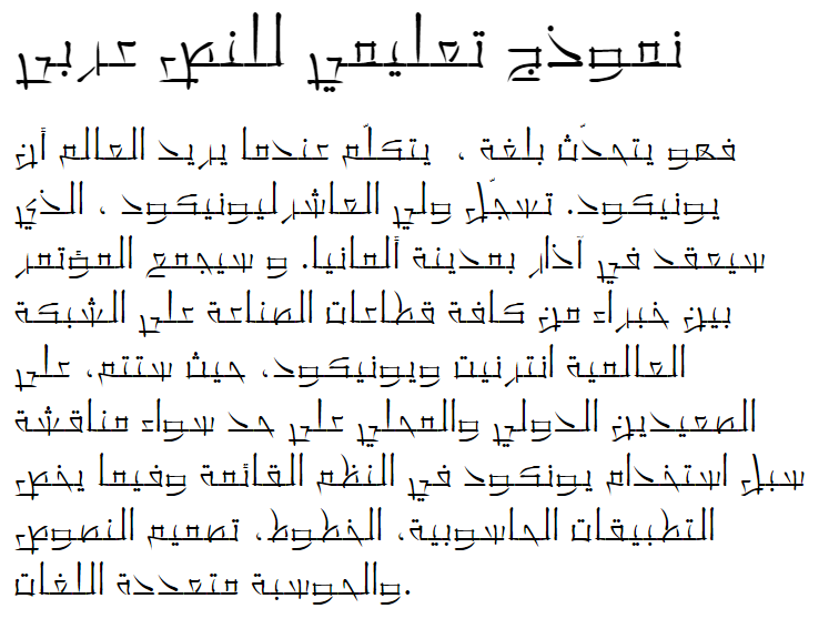AE Japan Arabic Font