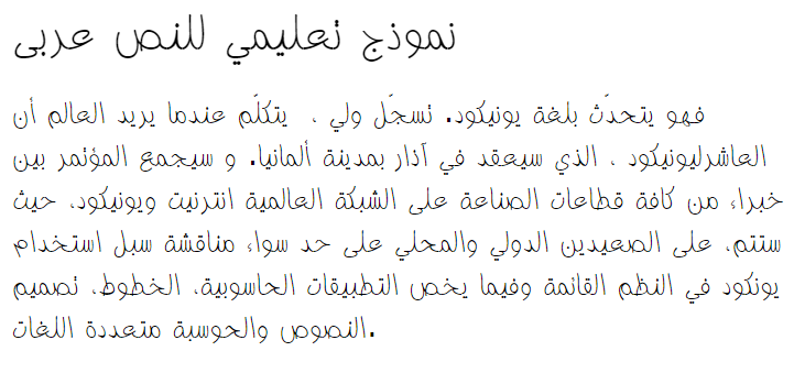 AE Nice Arabic Font