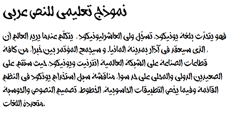 Afsaneh Font Arabic Font