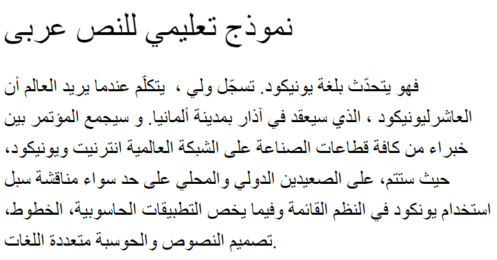 AGA Aladdin Regular Arabic Font