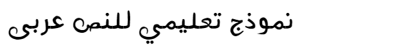 Alnaqaaa R Arabic Font