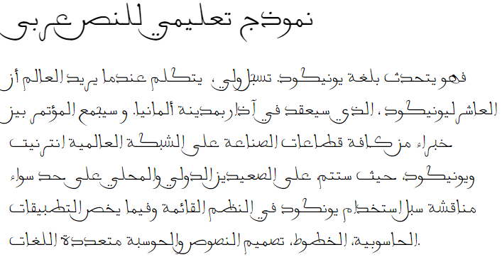 Arabswell-2 Arabic Font
