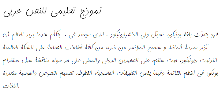 B Kamran Arabic Font