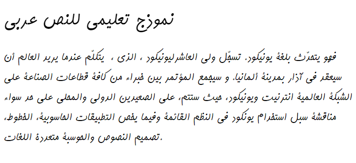 B Kamran-Bold Arabic Font