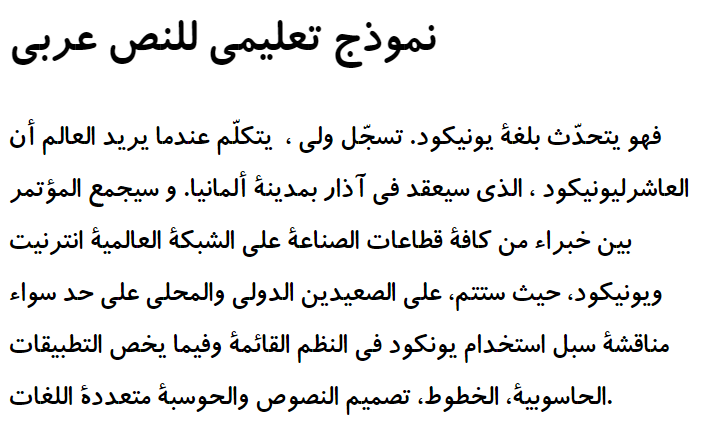 B Koodak Arabic Font