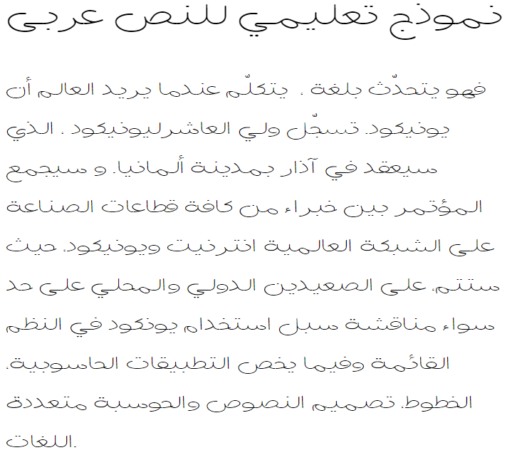 B Paatch Arabic Font
