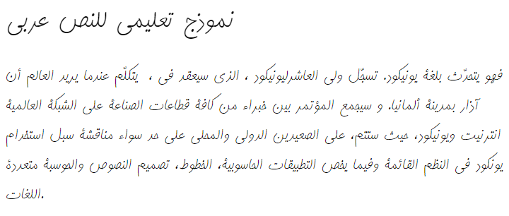 Far Kamran Arabic Font