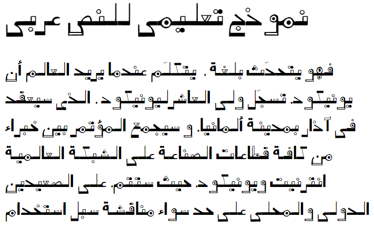 A Refaghat Arabic Font