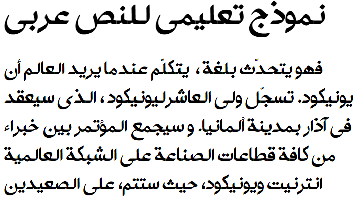 A Soraya Arabic Font