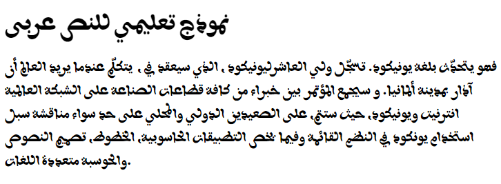 Aisha Arabic Exbd Arabic Font