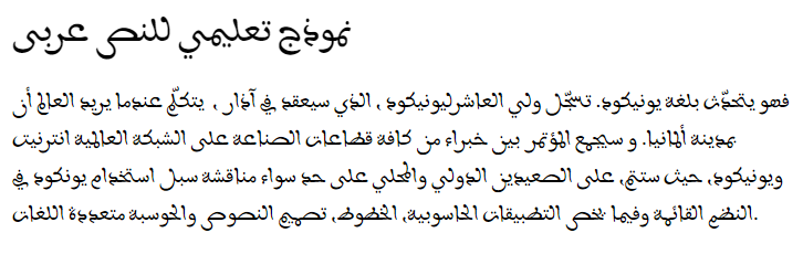 Aisha Arabic-Regular Arabic Font