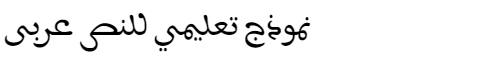 Aisha Arabic-Regular Arabic Font
