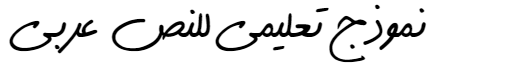 Dast Nevis Arabic Font