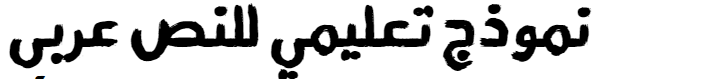 FF Bouya Normal Arabic Font