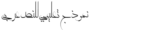 HSN Moalla Arabic Font