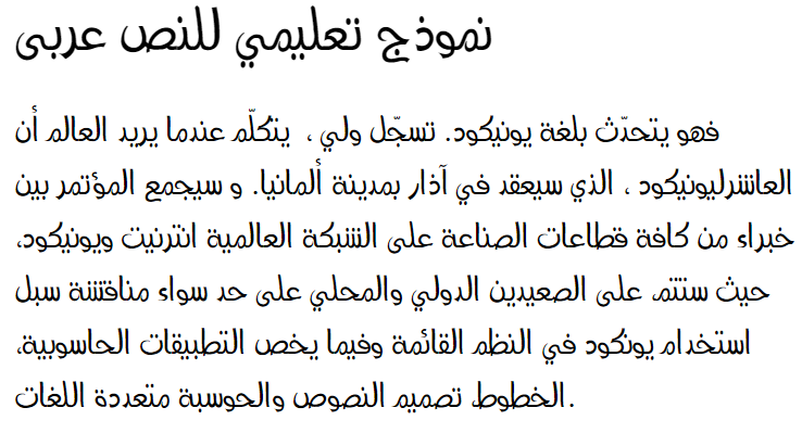 Mj Free Arabic Font
