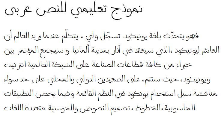 Molhim Arabic Font