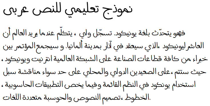 Molhim Bold Arabic Font