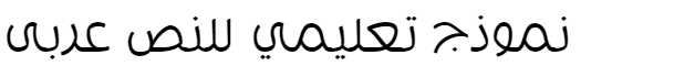 Molsaq Arabic Light Arabic Font