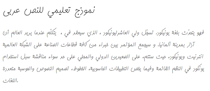 Motken K Kamran Arabic Font