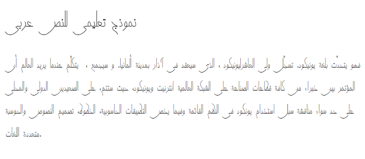 Narenj Arabic Font
