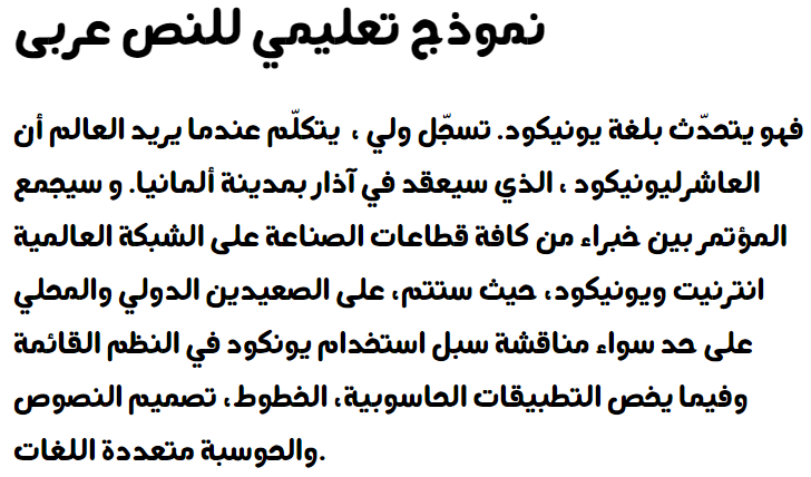 Neckar Arabic Font