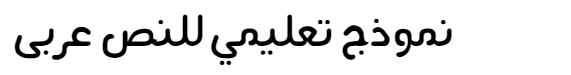 Neckar-Regular Arabic Font
