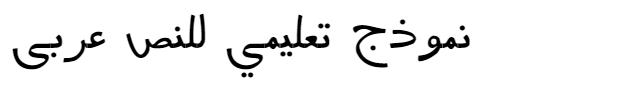 PakType Ajrak Arabic Font
