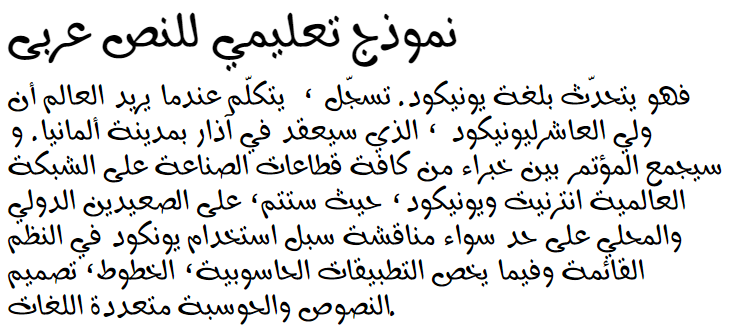 Rosemary Arabic Font