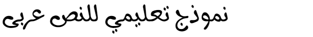 Rosemary Regular Arabic Font