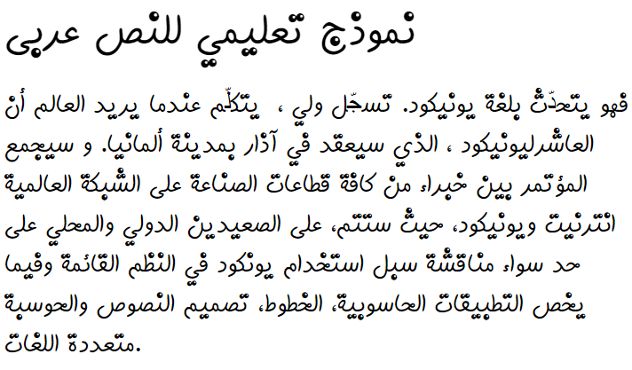 Shasenem Wefayi Arabic Font