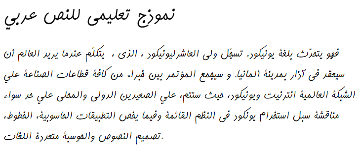 Sp Kamran Arabic Font