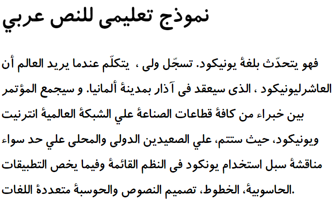 Sp_Koodak Arabic Font