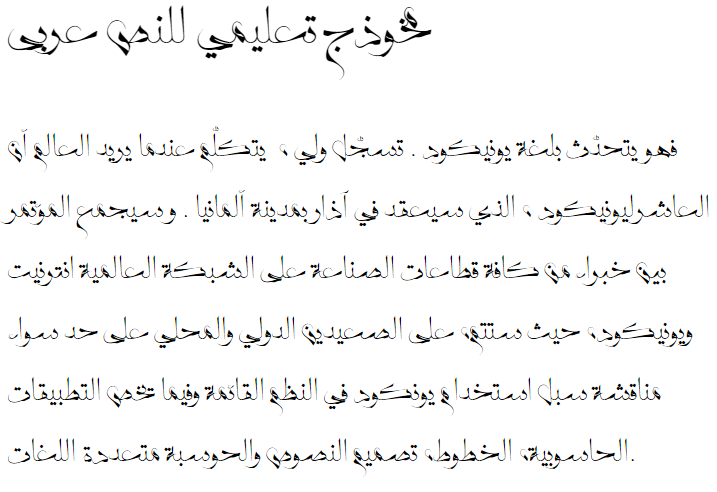 Sulimany Arabic Font