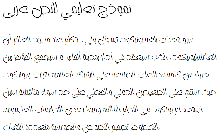 Toyor Aljanah Arabic Font