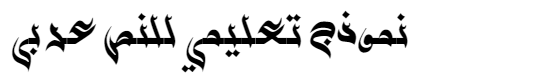 Urdu Web Naskh Arabic Font