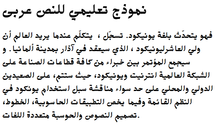 XM Vahid Arabic Font