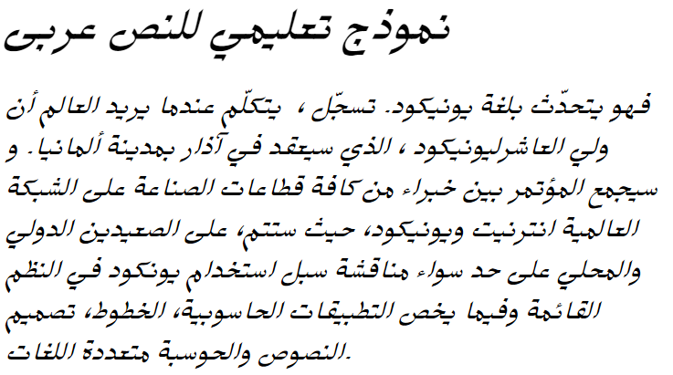 XM Vahid Italic Arabic Font