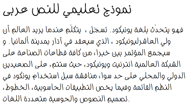 XP Ziba-Bold Arabic Font