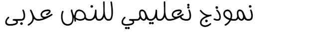 XP Ziba-Bold Arabic Font