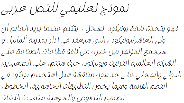 XP Ziba-Italic Arabic Font